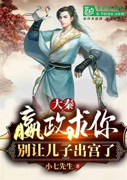 泡泡升空记8